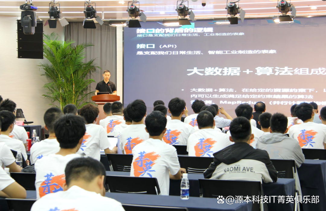 大学生暑期攻略：掌握大数据、云原生与人工智能，引领未来竞争