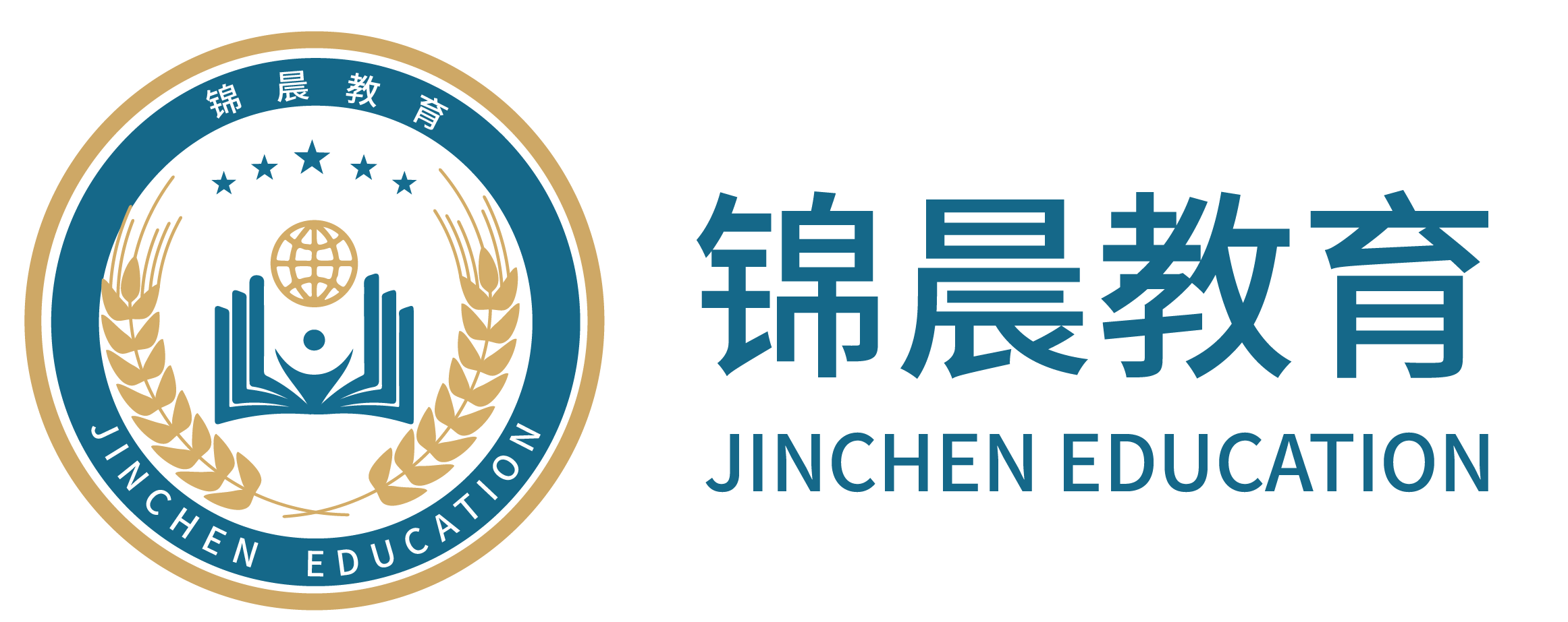 锦晨教育：常州工学院2026年五年一贯制“专转本”（师范类）招生简章